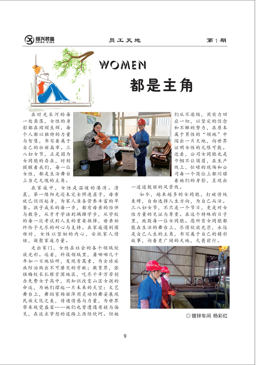 6.woman.png