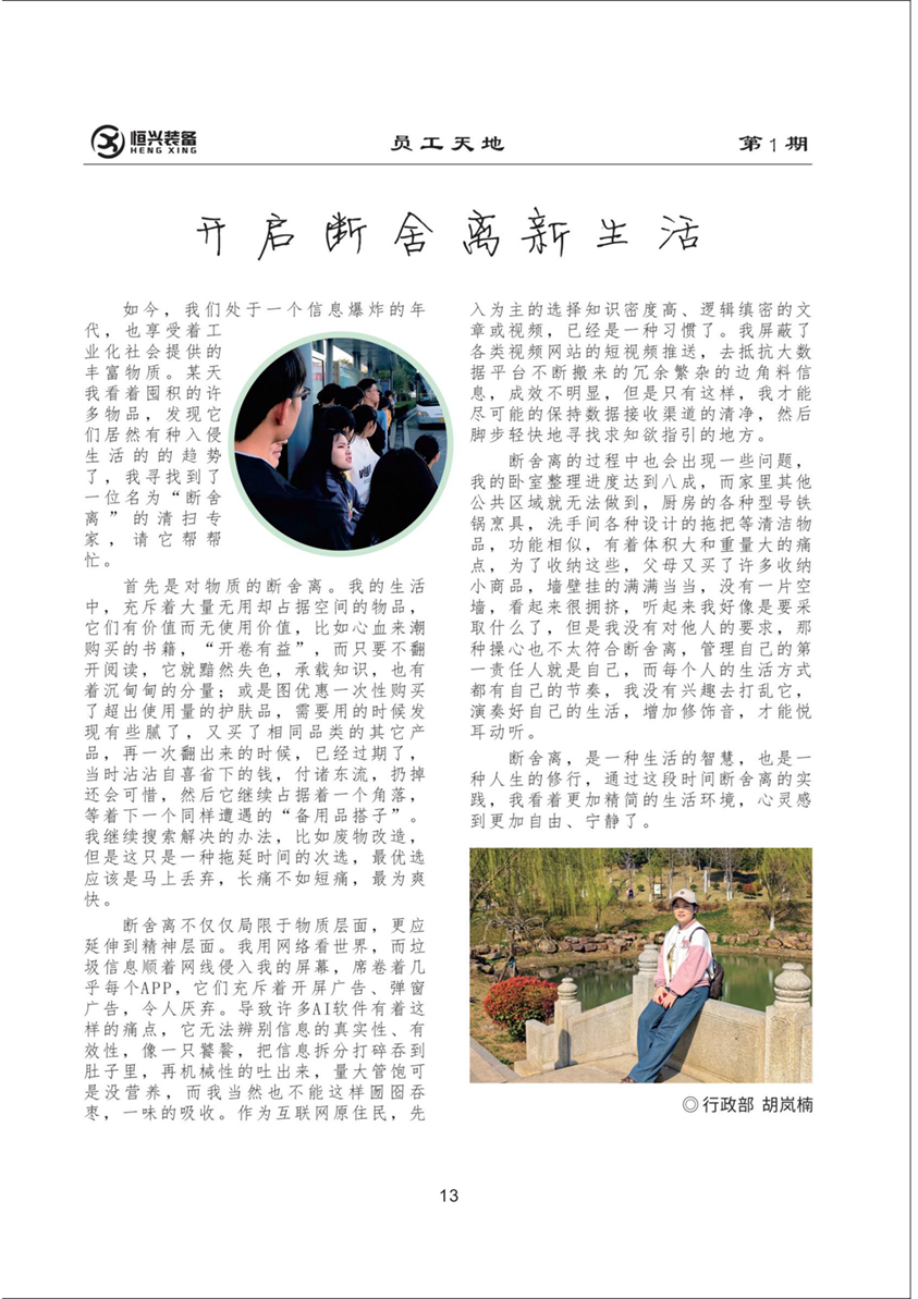 10開啟.png