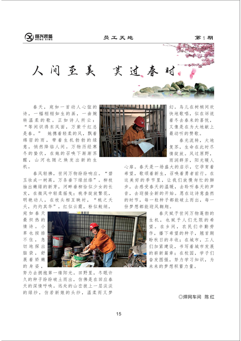 12人間至美.png