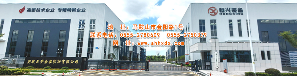 恒興網(wǎng)站圖片.jpg